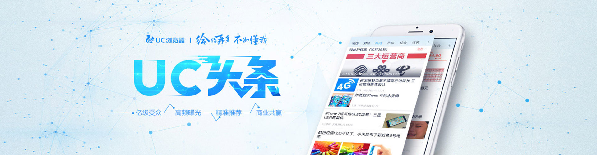 镇赉百度sem